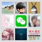 深圳国际礼品展交流1群