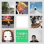 同乡顺-益阳拼车群