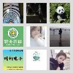 同乡顺-福建拼车2群