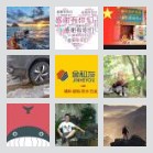 ②曲靖~昆明~大理（带你去旅行）②