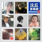 🔟沈丘🌝上海🌝拼车