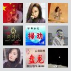 禄劝_武定_昆明拼车平台