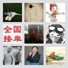 【涪陵圈】涪陵-武隆🚗12群