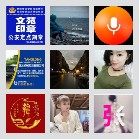 颖上至上海专线群