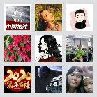 北流拼车东莞深圳2群