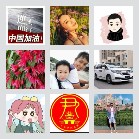 同乡顺-连云港南京往返顺风车群