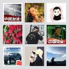同乡顺-库尔勒及周边顺风车群