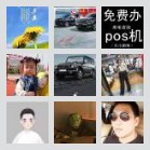 同乡顺-通化及周边顺风车群