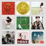 同乡顺-深圳上下班顺风车群