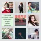 同乡顺-莆田及周边顺风车群