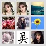 同乡顺-鸡西及周边顺风车群