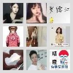 同乡顺-双鸭山及周边顺风车群