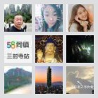 同乡顺-汉中宝鸡往返顺风车群