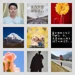 同乡顺-潍坊泰安往返顺风车群