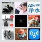同乡顺-开远及周边顺风车群