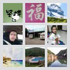 同乡顺-绵阳巴中往返顺风车群