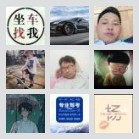 同乡顺-葫芦岛沈阳往返顺风车群