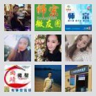 同乡顺-临安及周边顺风车群