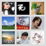 同乡顺-宁安及周边顺风车群