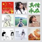 同乡顺-河源汕尾往返顺风车群