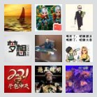 同乡顺-丹阳及周边顺风车群