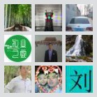 同乡顺-马鞍山蚌埠往返顺风车群