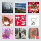 同乡顺-盐田宝安机场往返顺风车群