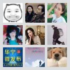 同乡顺-聊城洛阳往返顺风车群