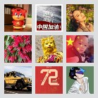 同乡顺-杭州萧山往返顺风车群