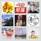 同乡顺-赣州厦门往返顺风车群