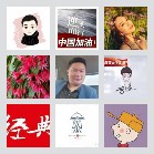 同乡顺-东营济宁往返顺风车群