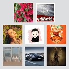 同乡顺-什邡及周边顺风车群