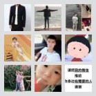 同乡顺-青浦普陀往返顺风车群