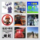 同乡顺-南充广安往返顺风车群