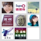 同乡顺-黄岐天河往返顺风车群