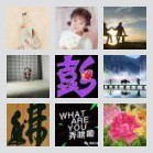 同乡顺-临沂淄博往返顺风车群