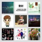 同乡顺-丹东及周边顺风车群