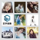 同乡顺-乐山及周边顺风车群