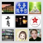 同乡顺-贺州及周边顺风车群2