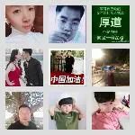 同乡顺-绥化拼车群