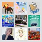 同乡顺-文昌及周边顺风车群