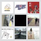同乡顺-吴县及周边顺风车群