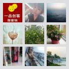 同乡顺-海林及周边顺风车群