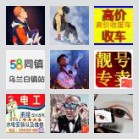 同乡顺-凌海及周边顺风车群