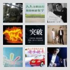 同乡顺-磐石及周边顺风车群