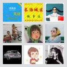 同乡顺-凤岗罗湖往返顺风车群