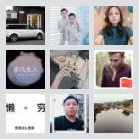 同乡顺-虎林及周边顺风车群