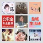 拼车群