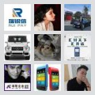 同乡顺-宝安南山科技园往返顺风车群