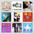 同乡顺-荥阳及周边顺风车群